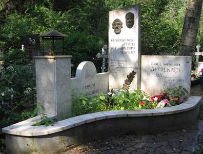 Могила Павла Луспекаева Могила Павла Луспекаева