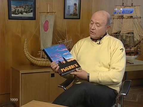Телеведущий Юрий Сенкевич Телеведущий Юрий Сенкевич