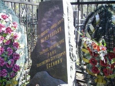 Могила Зинаиды Райх Могила Зинаиды Райх