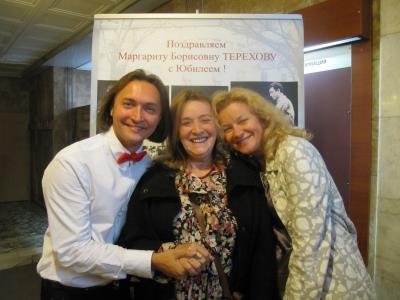 Маргарита Терехова с детьми Маргарита Терехова с детьми