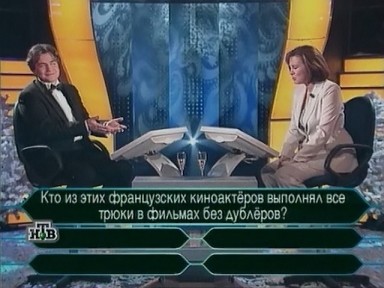 Дмитрий Дибров в новогоднем выпуске телеигры "О, счастливчик!" Дмитрий Дибров в новогоднем выпуске телеигры "О, счастливчик!"