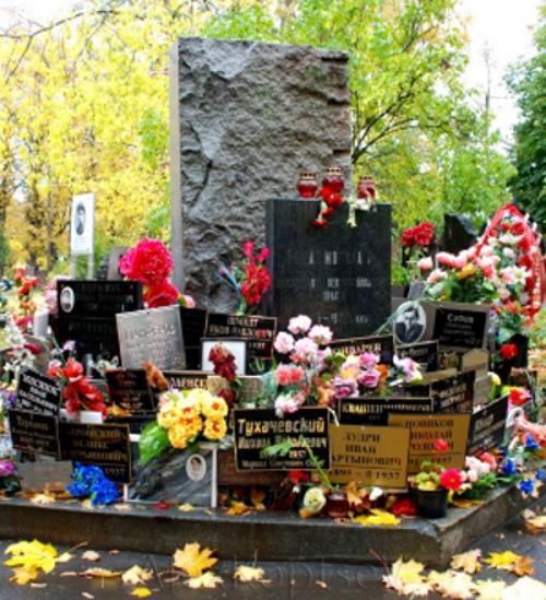 Братская могила на Донском кладбище, где похоронен М.Н. Тухачевский. Братская могила на Донском кладбище, где похоронен М.Н. Тухачевский.