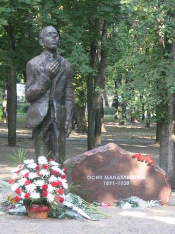 Памятник Осипу Мандельштаму в Воронеже. Памятник Осипу Мандельштаму в Воронеже.