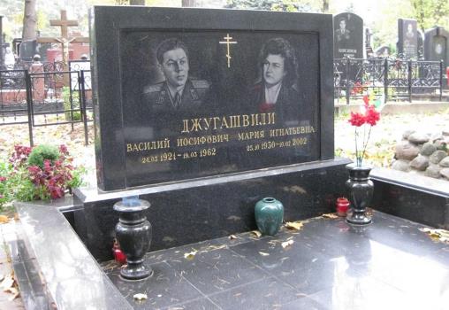 Могила Василия Джугашвили ( Сталина) на Троекуровском кладбище в Москве Могила Василия Джугашвили ( Сталина) на Троекуровском кладбище в Москве