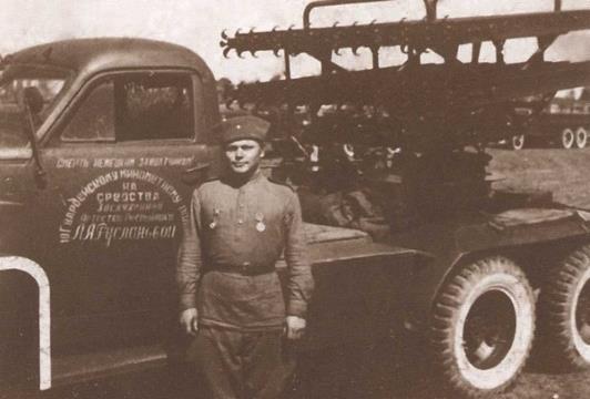 Батарея «катюш», созданная на средства Руслановой Батарея «катюш», созданная на средства Руслановой