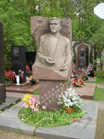 Могила Леонида Утесова Могила Леонида Утесова