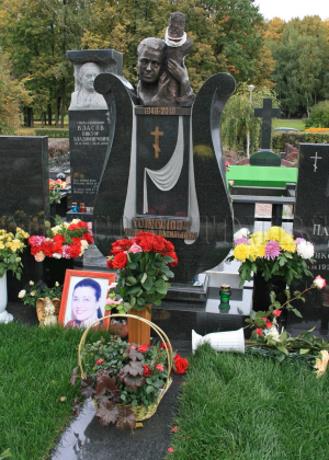 Могила Валентины Толкуновой Могила Валентины Толкуновой