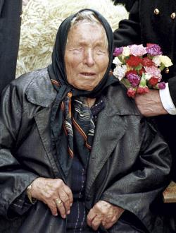 Ванга Ванга