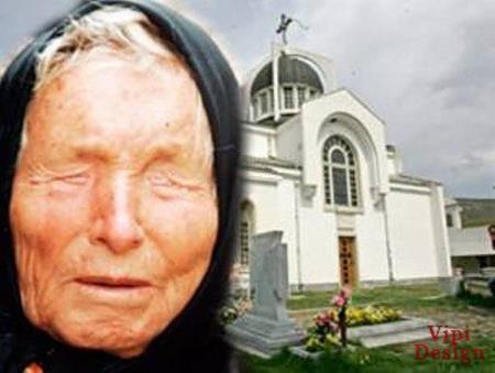 Ванга Ванга