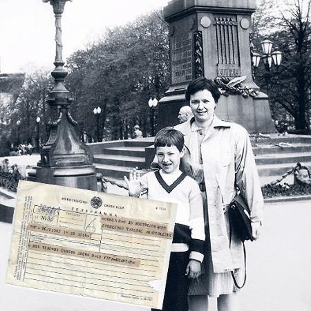 Татьяна Еремеева с сыном Тимуром с телеграммой от Спартака Мишулина 1990-е гг. Татьяна Еремеева с сыном Тимуром с телеграммой от Спартака Мишулина 1990-е гг.