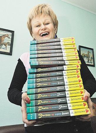 Дарья Донцова с книгами... Дарья Донцова с книгами...