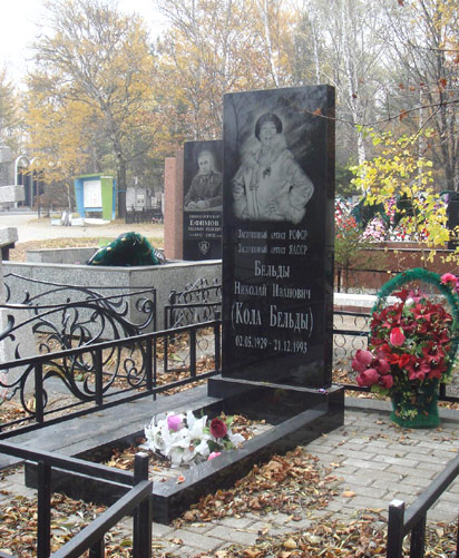 Могила Колы Белды Могила Колы Белды