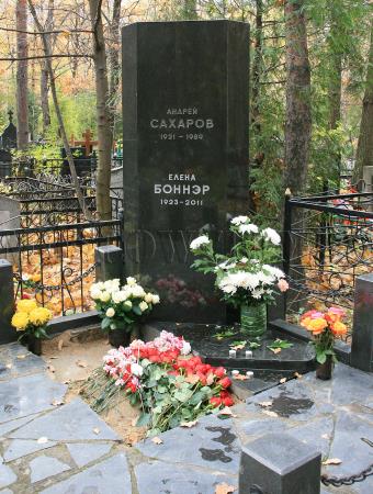 Могила Андрея Сахарова Могила Андрея Сахарова
