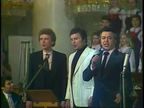 Николай Гнатюк, Лев Лещенко и Иосиф Кобзон Николай Гнатюк, Лев Лещенко и Иосиф Кобзон