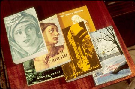 Книги Александра Меня Книги Александра Меня