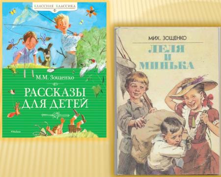 Книги для детей Книги для детей
