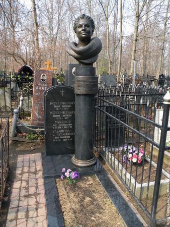 Могила Инны Ульяновой Могила Инны Ульяновой