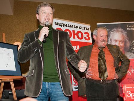 Пельш и Макаревич Пельш и Макаревич