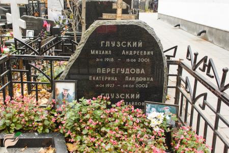 Могила Михаила Глузского Могила Михаила Глузского